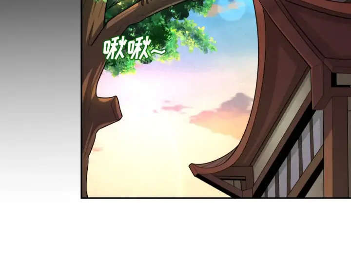 《全球诡异时代》第192话 蜜月旅行图23
