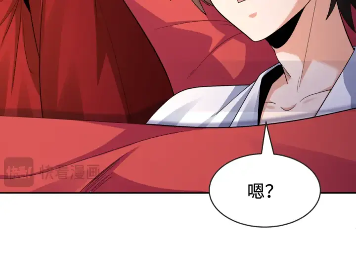 《全球诡异时代》第192话 蜜月旅行图28