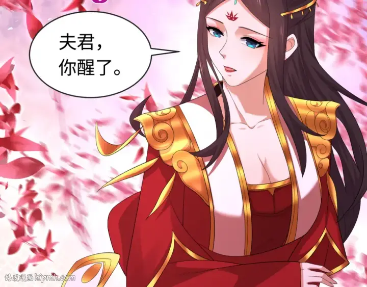《全球诡异时代》第192话 蜜月旅行图32