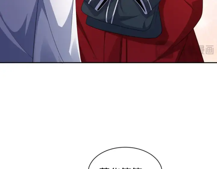《全球诡异时代》第192话 蜜月旅行图38