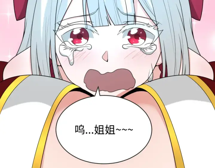《全球诡异时代》第192话 蜜月旅行图50