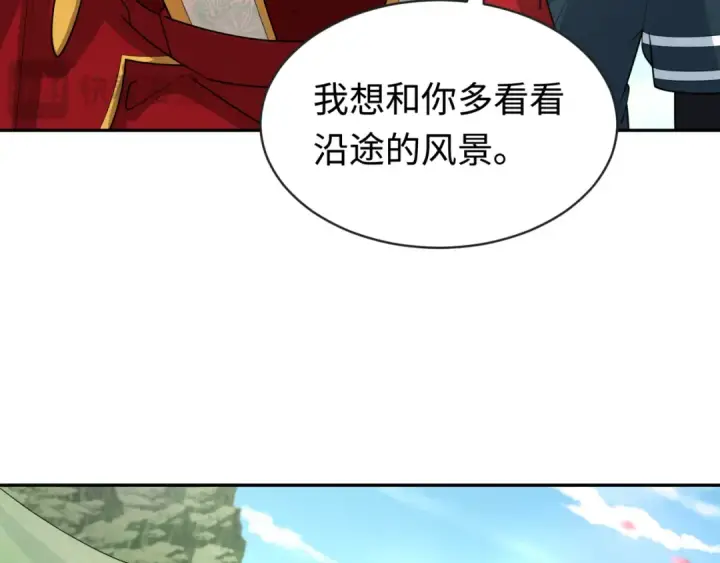 《全球诡异时代》第192话 蜜月旅行图70