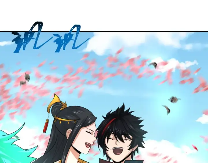 《全球诡异时代》第192话 蜜月旅行图73