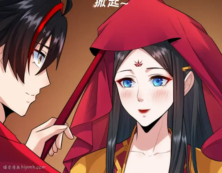 《全球诡异时代》第192话 蜜月旅行图8