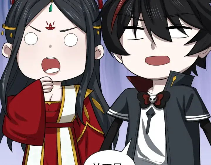 《全球诡异时代》第192话 蜜月旅行图95