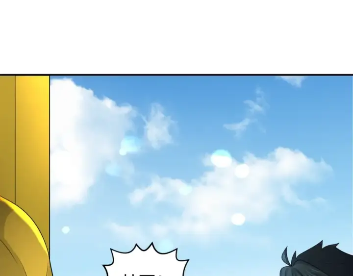 《全球诡异时代》第192话 蜜月旅行图97