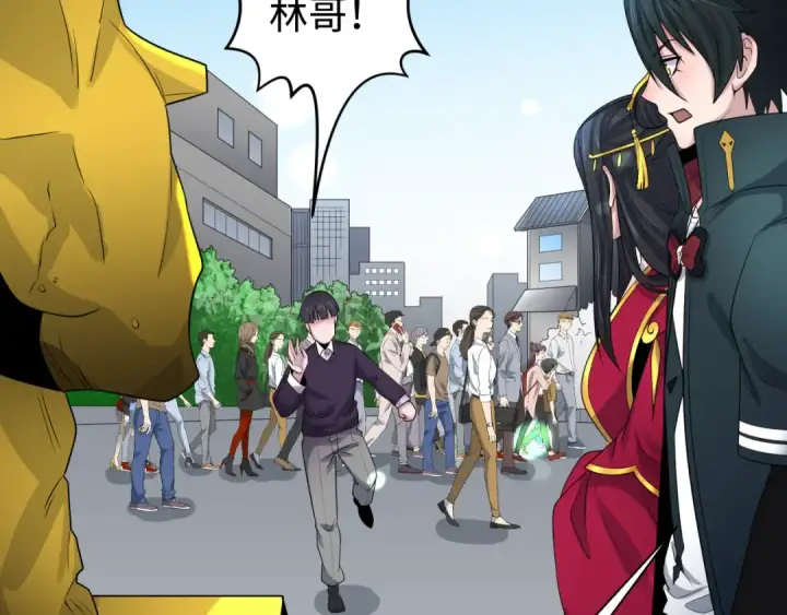 《全球诡异时代》第192话 蜜月旅行图98