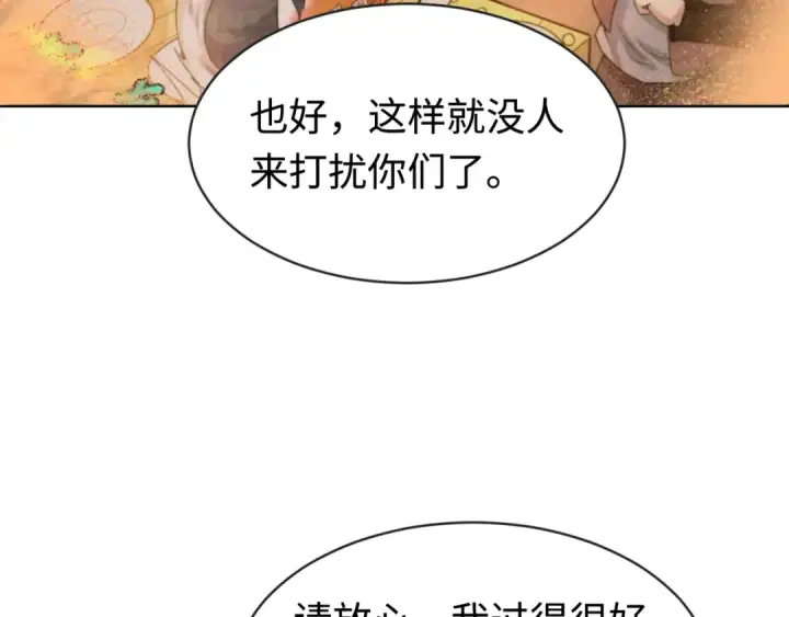 《全球诡异时代》第193话 天使东征！图10