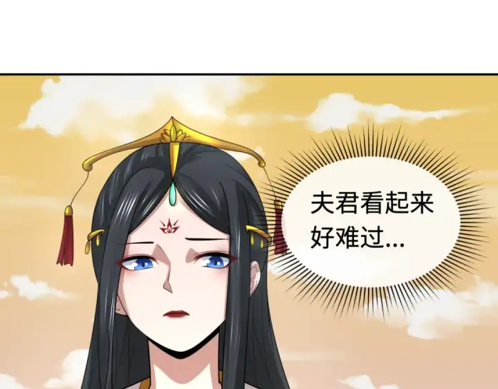 《全球诡异时代》第193话 天使东征！图13