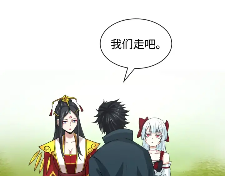 《全球诡异时代》第193话 天使东征！图19