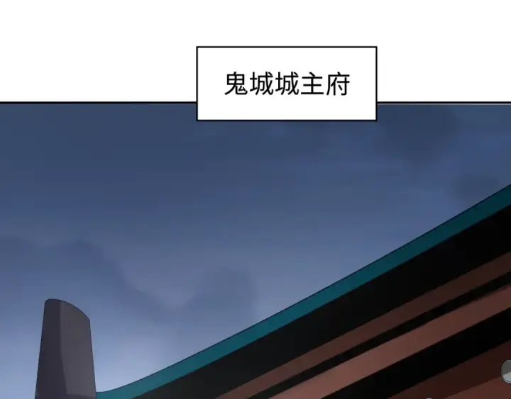 《全球诡异时代》第193话 天使东征！图25