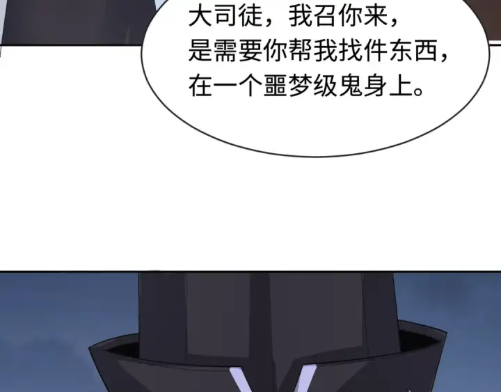 《全球诡异时代》第193话 天使东征！图27
