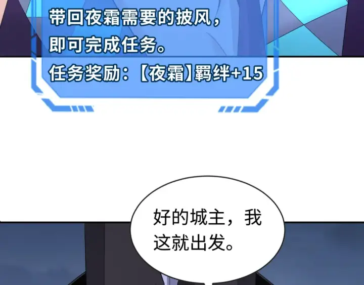 《全球诡异时代》第193话 天使东征！图31