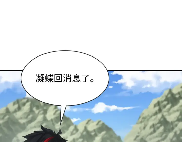 《全球诡异时代》第193话 天使东征！图34