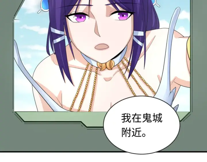 《全球诡异时代》第193话 天使东征！图37