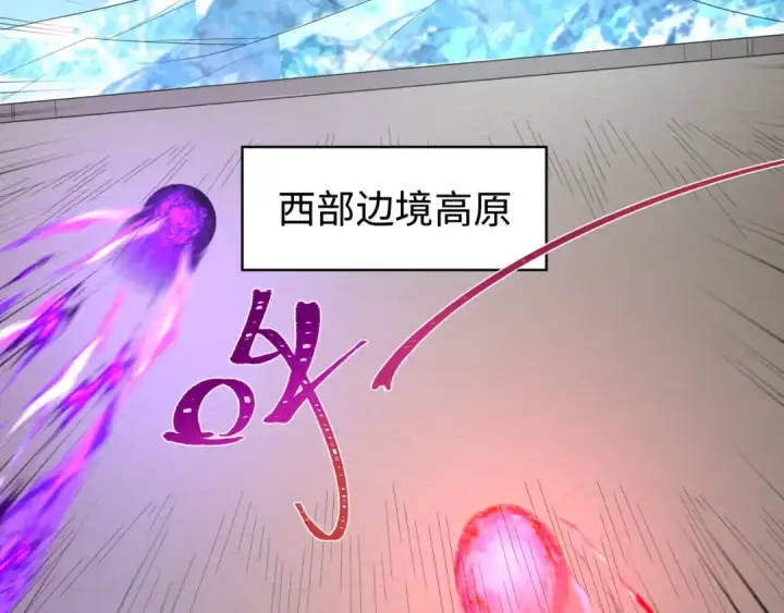 《全球诡异时代》第193话 天使东征！图41