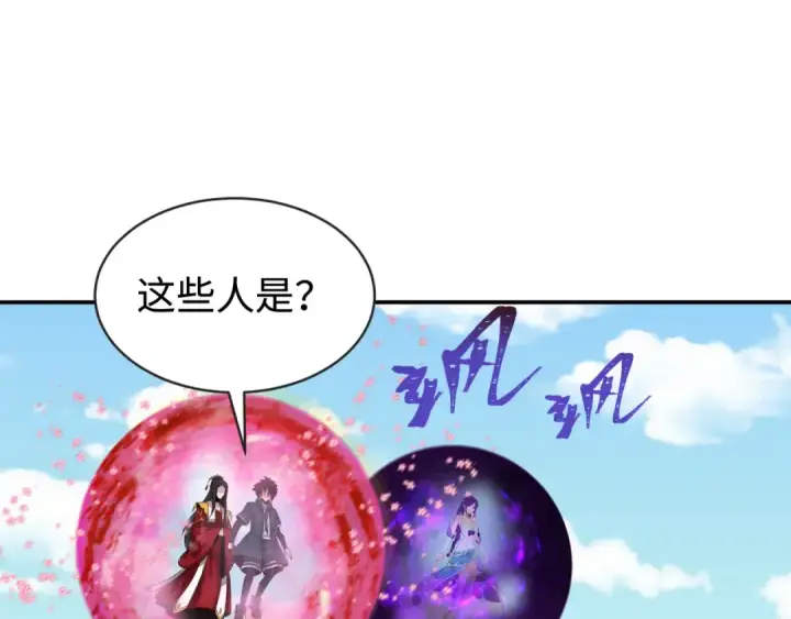 《全球诡异时代》第193话 天使东征！图44