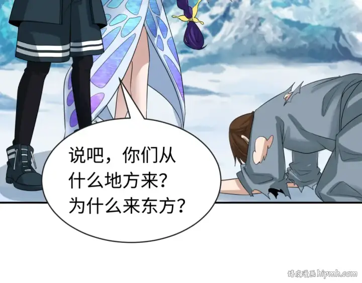 《全球诡异时代》第193话 天使东征！图48