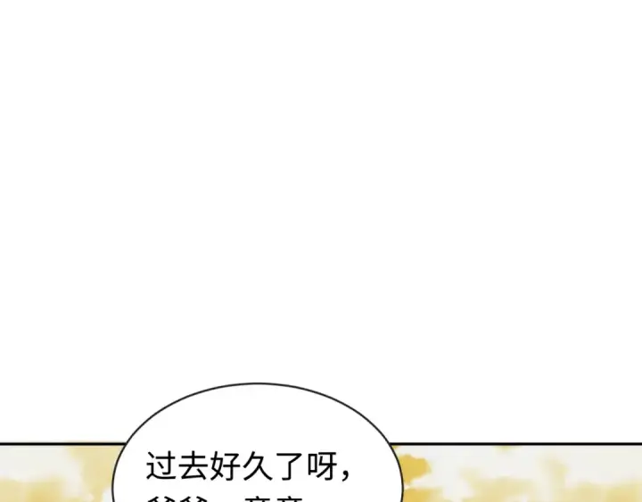 《全球诡异时代》第193话 天使东征！图5