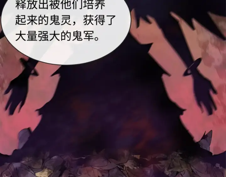 《全球诡异时代》第193话 天使东征！图52