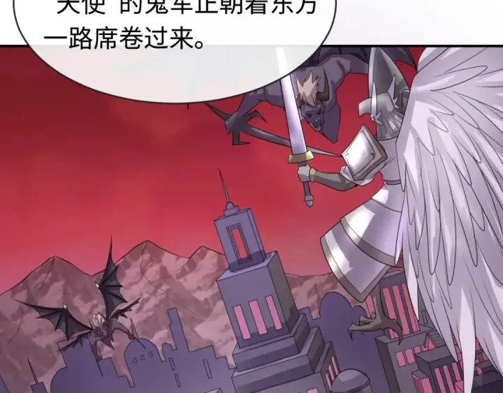 《全球诡异时代》第193话 天使东征！图54