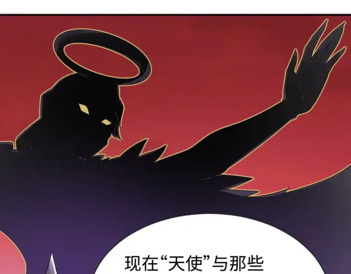 《全球诡异时代》第193话 天使东征！图58