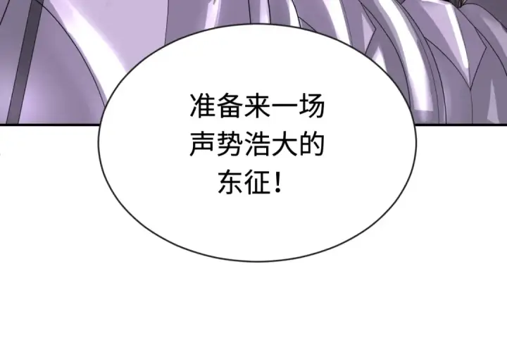 《全球诡异时代》第193话 天使东征！图61