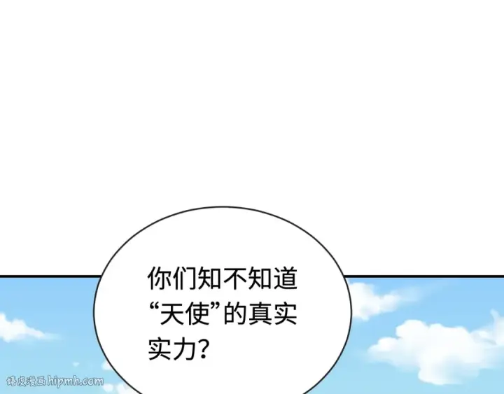 《全球诡异时代》第193话 天使东征！图64