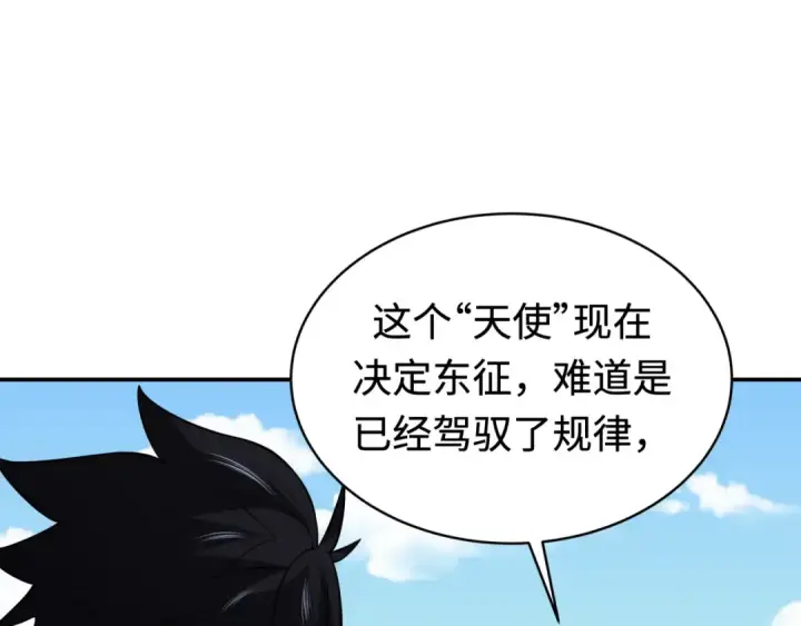 《全球诡异时代》第193话 天使东征！图69