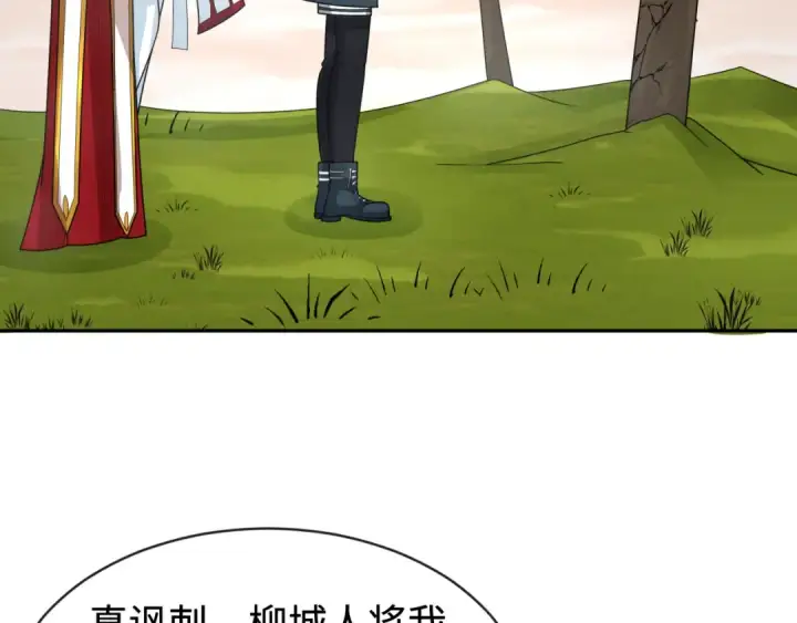《全球诡异时代》第193话 天使东征！图7
