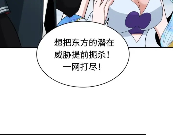 《全球诡异时代》第193话 天使东征！图71
