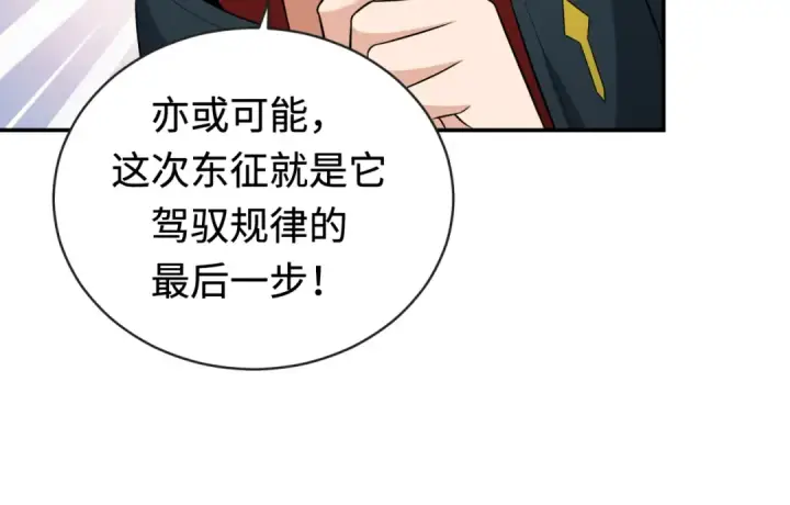 《全球诡异时代》第193话 天使东征！图73