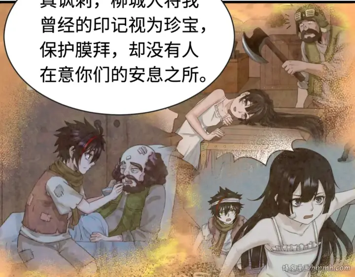 《全球诡异时代》第193话 天使东征！图8