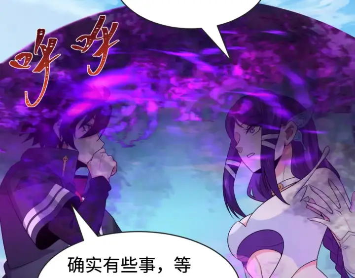 《全球诡异时代》第193话 天使东征！图82