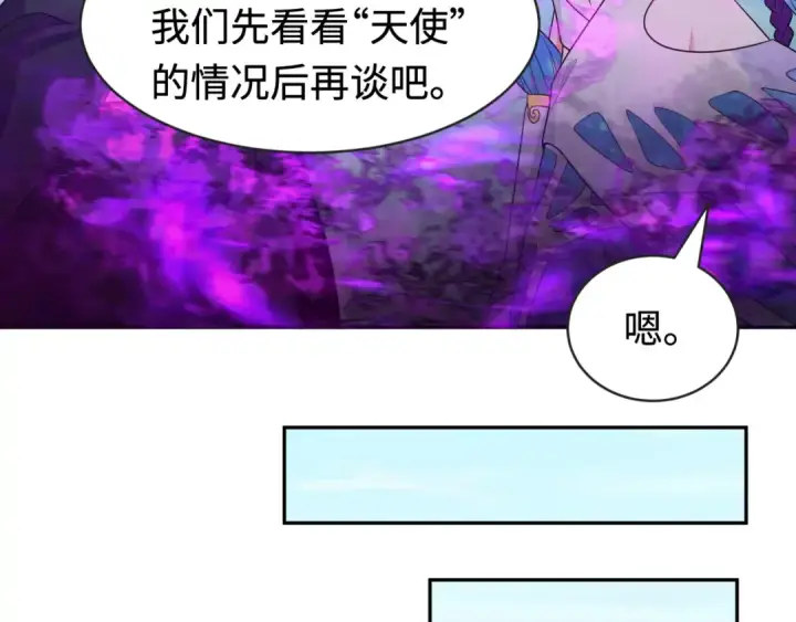 《全球诡异时代》第193话 天使东征！图83