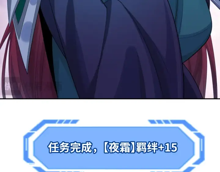 《全球诡异时代》第194话 试探！图105