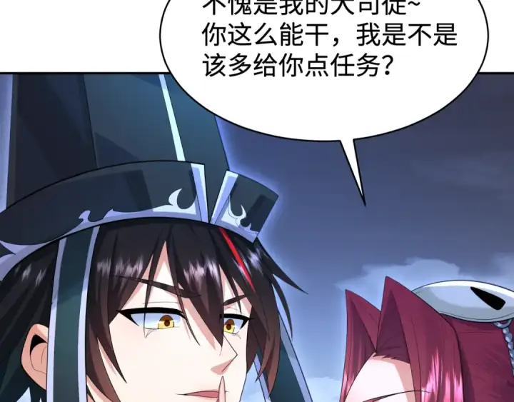 《全球诡异时代》第194话 试探！图107