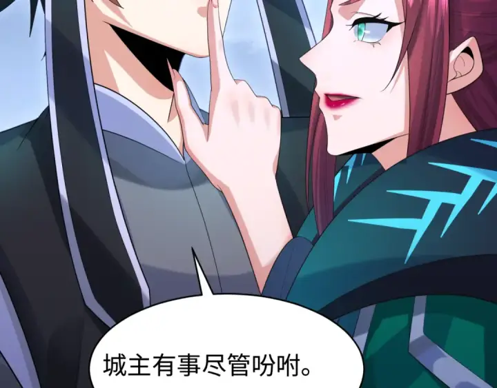 《全球诡异时代》第194话 试探！图108