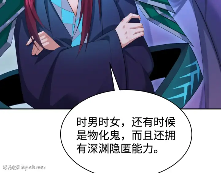 《全球诡异时代》第194话 试探！图112