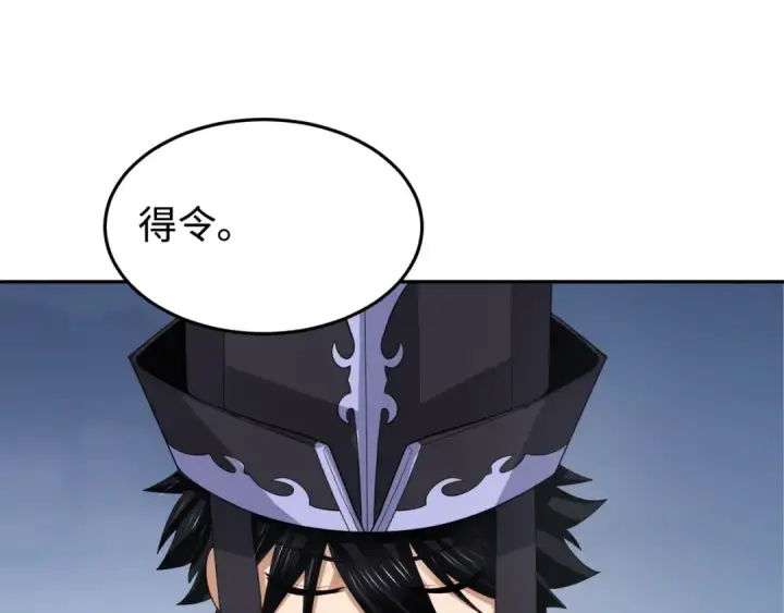 《全球诡异时代》第194话 试探！图116