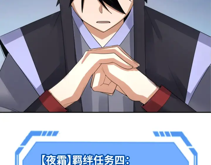 《全球诡异时代》第194话 试探！图117