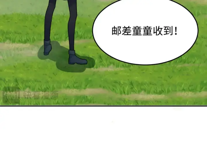 《全球诡异时代》第194话 试探！图123