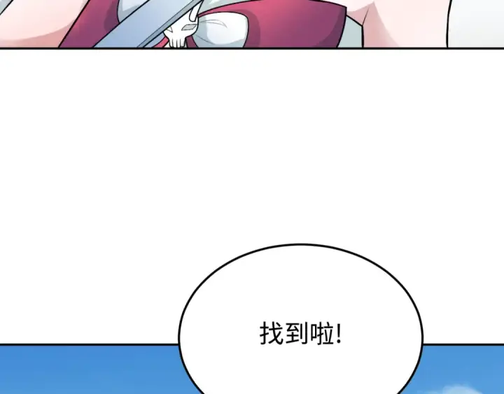 《全球诡异时代》第194话 试探！图126