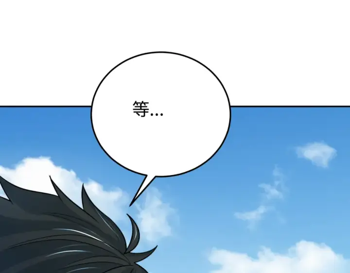 《全球诡异时代》第194话 试探！图129
