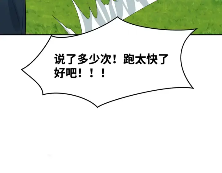 《全球诡异时代》第194话 试探！图131