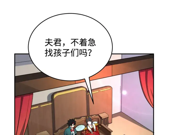 《全球诡异时代》第194话 试探！图132