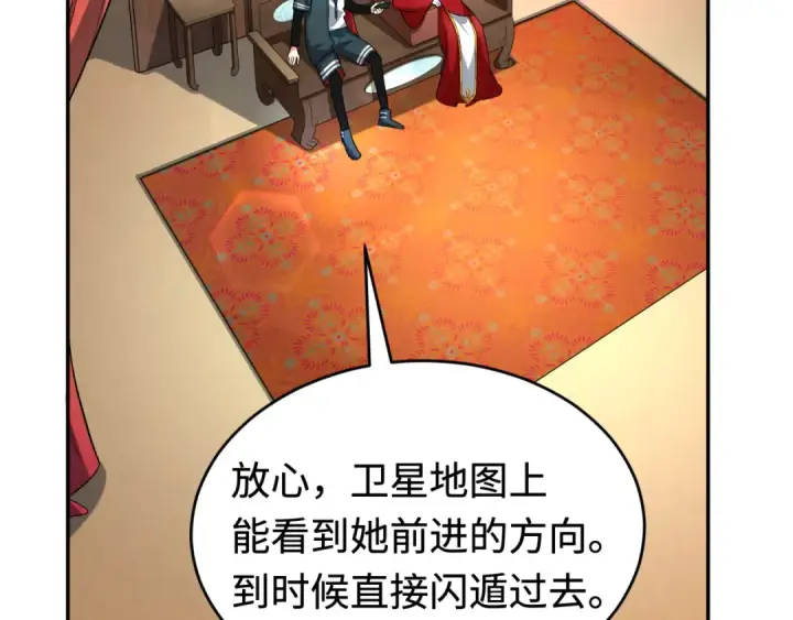 《全球诡异时代》第194话 试探！图133