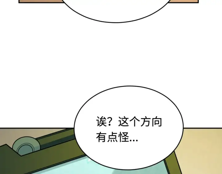 《全球诡异时代》第194话 试探！图134