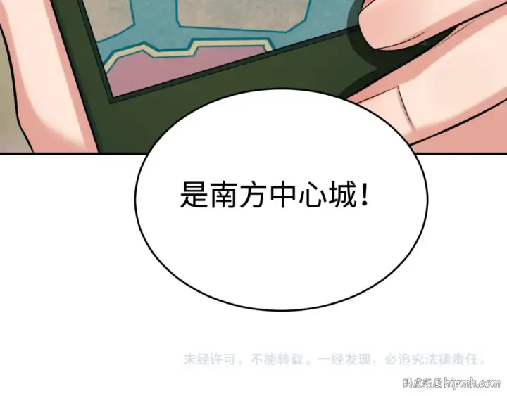 《全球诡异时代》第194话 试探！图136