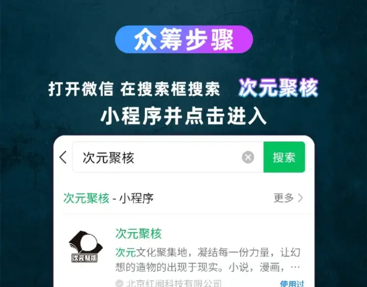 《全球诡异时代》第194话 试探！图147